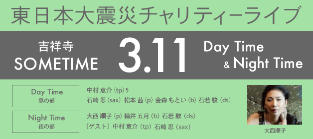 �g�ˎ��̘a�H�E�m�H�E�C�^���A���E�o�[�E�X�C�[�c�E�����`�E�W���Y���C�u�E����E�p�[�e�B�[�Ȃ�