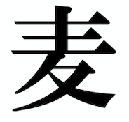 mugi