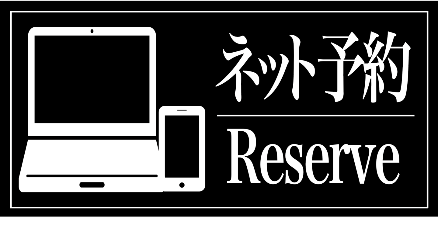 吉祥寺funky