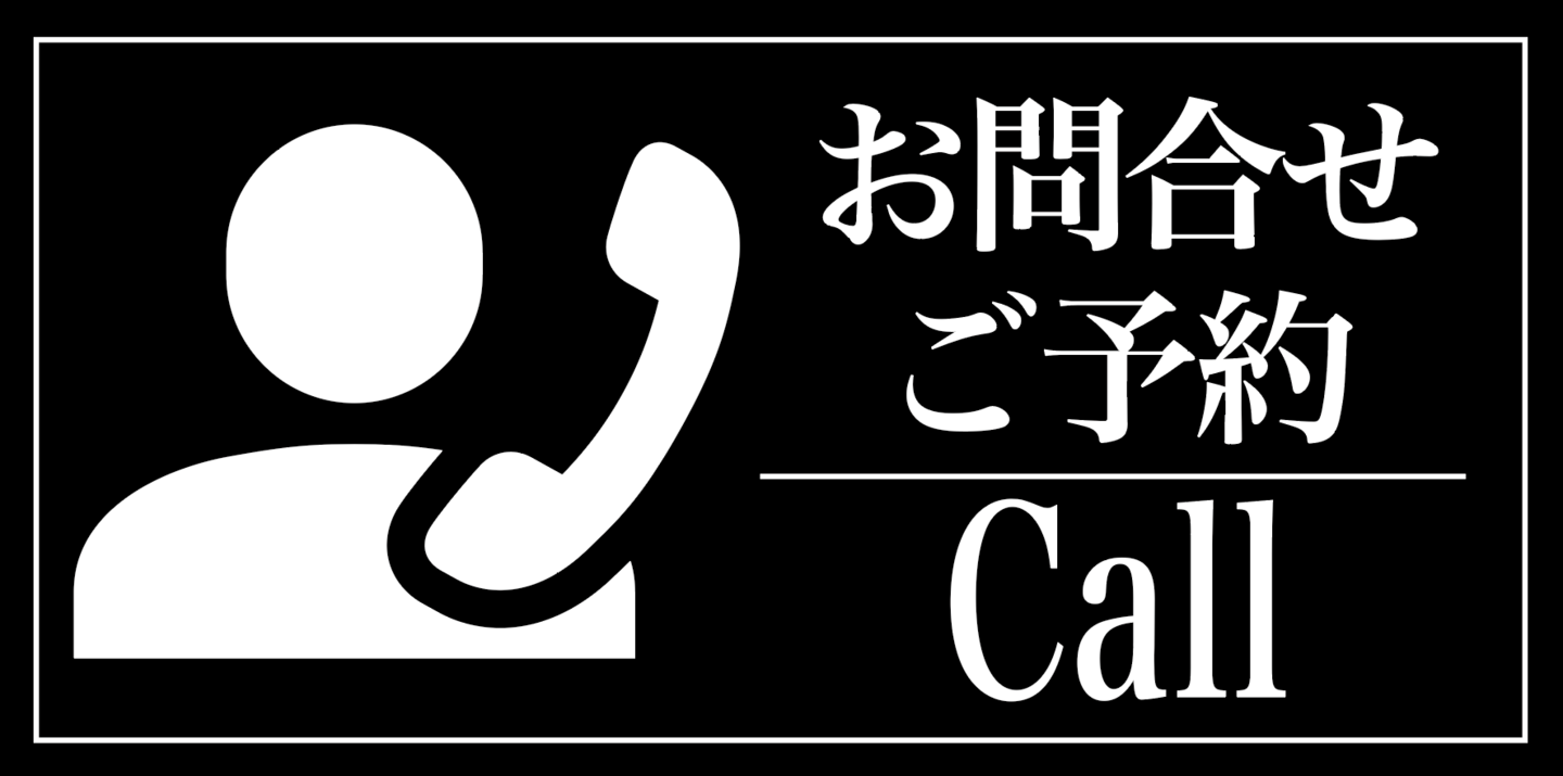 吉祥寺funky