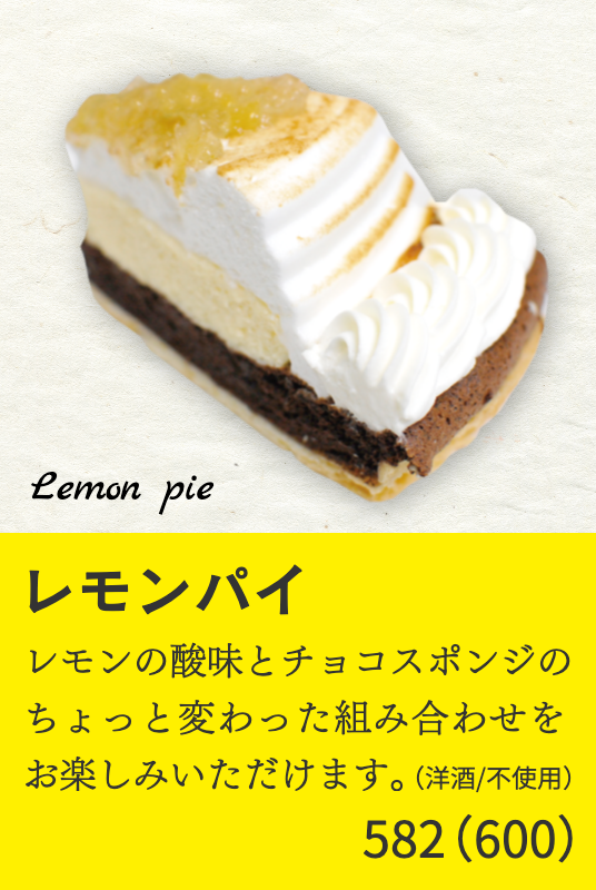 吉祥寺funky