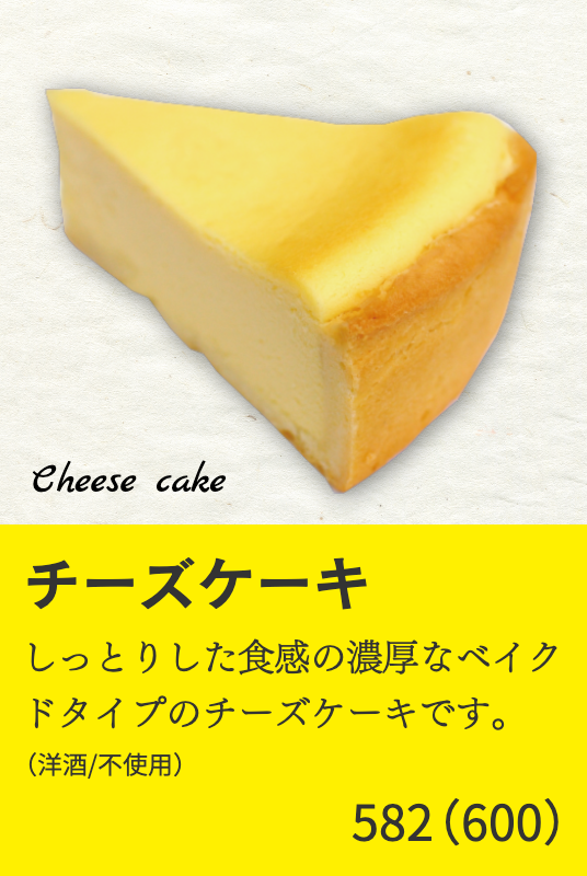 吉祥寺funky