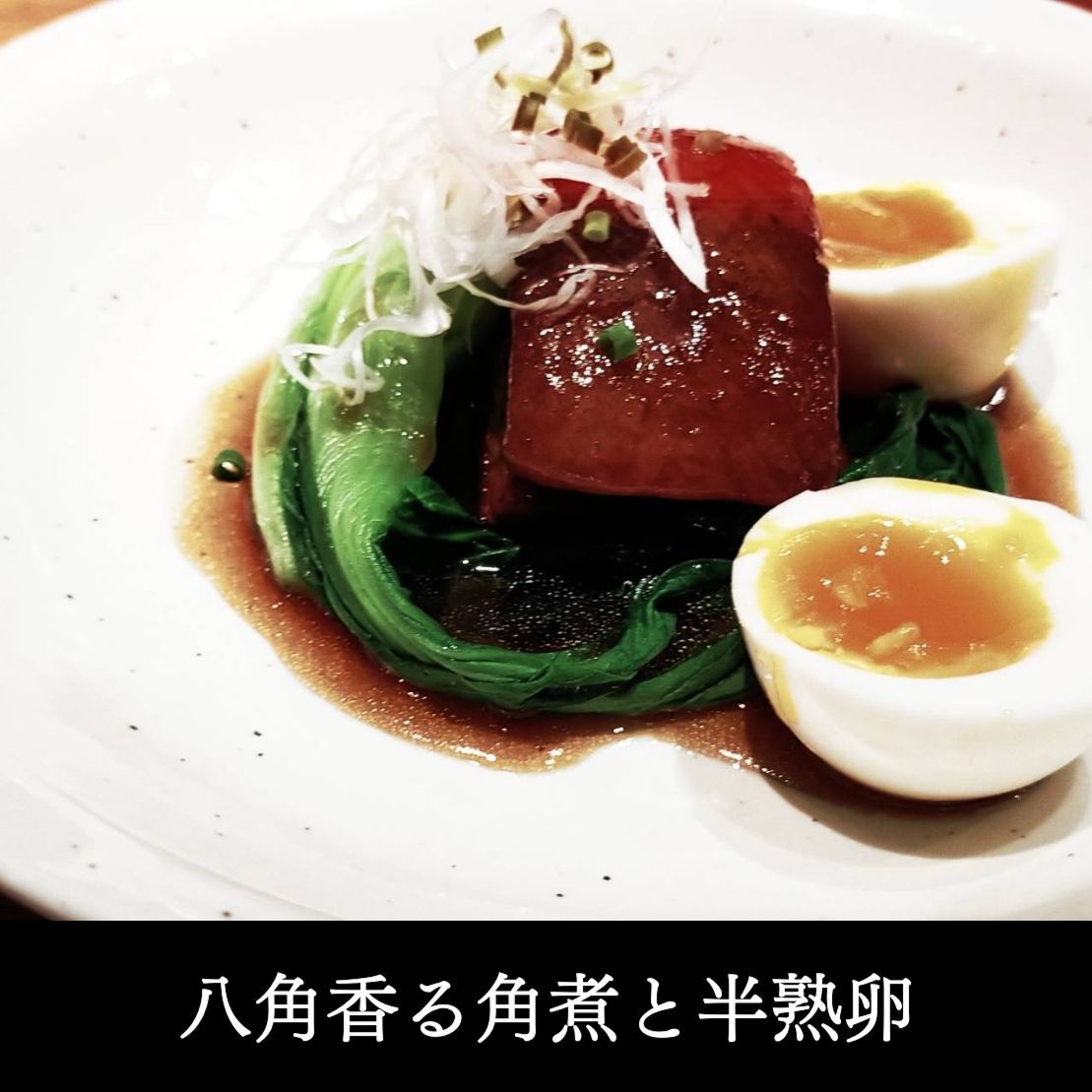 吉祥寺funky