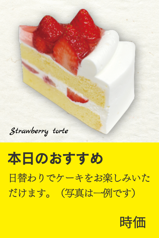 吉祥寺funky