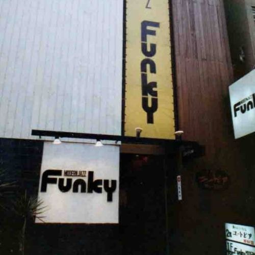 吉祥寺funky
