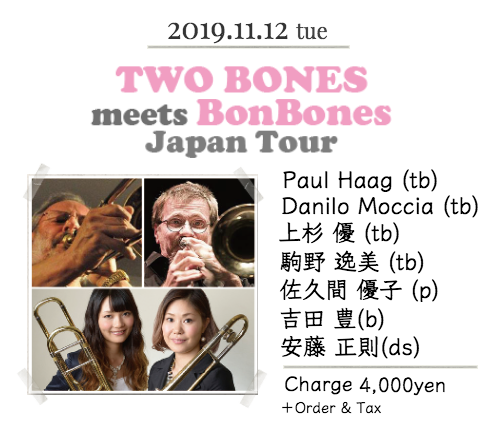吉祥寺sometime 吉祥寺sometime